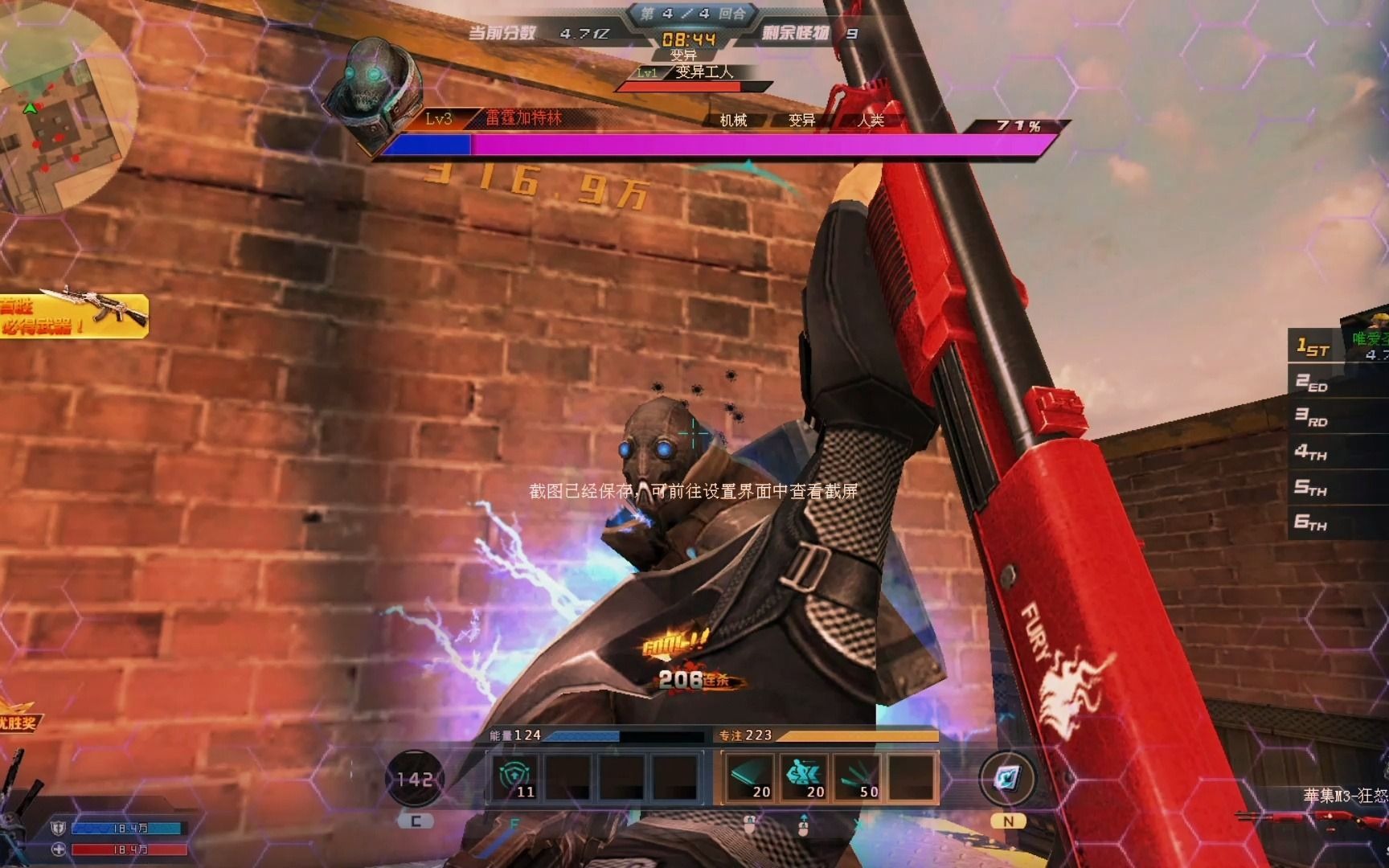 【生死狙击】这才是满配滑稽!