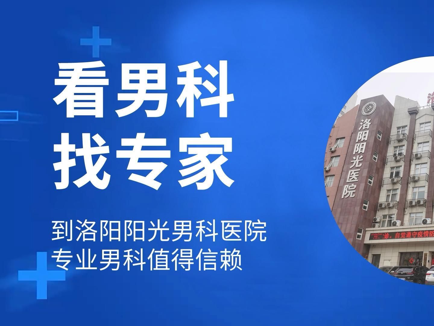上高河南医院男科（上高河南医院怎么样） 上高河南医院男科（上高河南医院怎么样） 男科男健