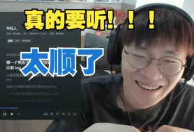 Download Video: 超级好的一张EP！Mercy和SHarK的最新EP《谟言鲨语》真的太舒服了【说唱Reaction】