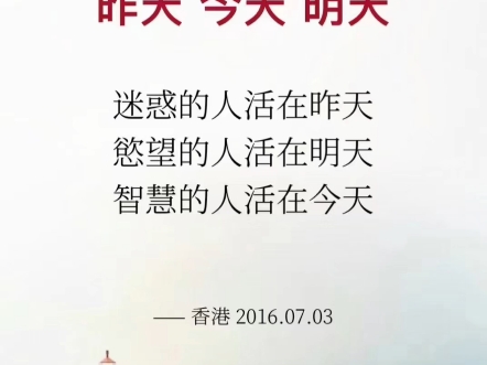 每一句话我们都要仔细思考再说,每一个行为都要仔细权衡之后再做,我们就会减少很多的失误和后悔,也更加值得别人信赖.哔哩哔哩bilibili