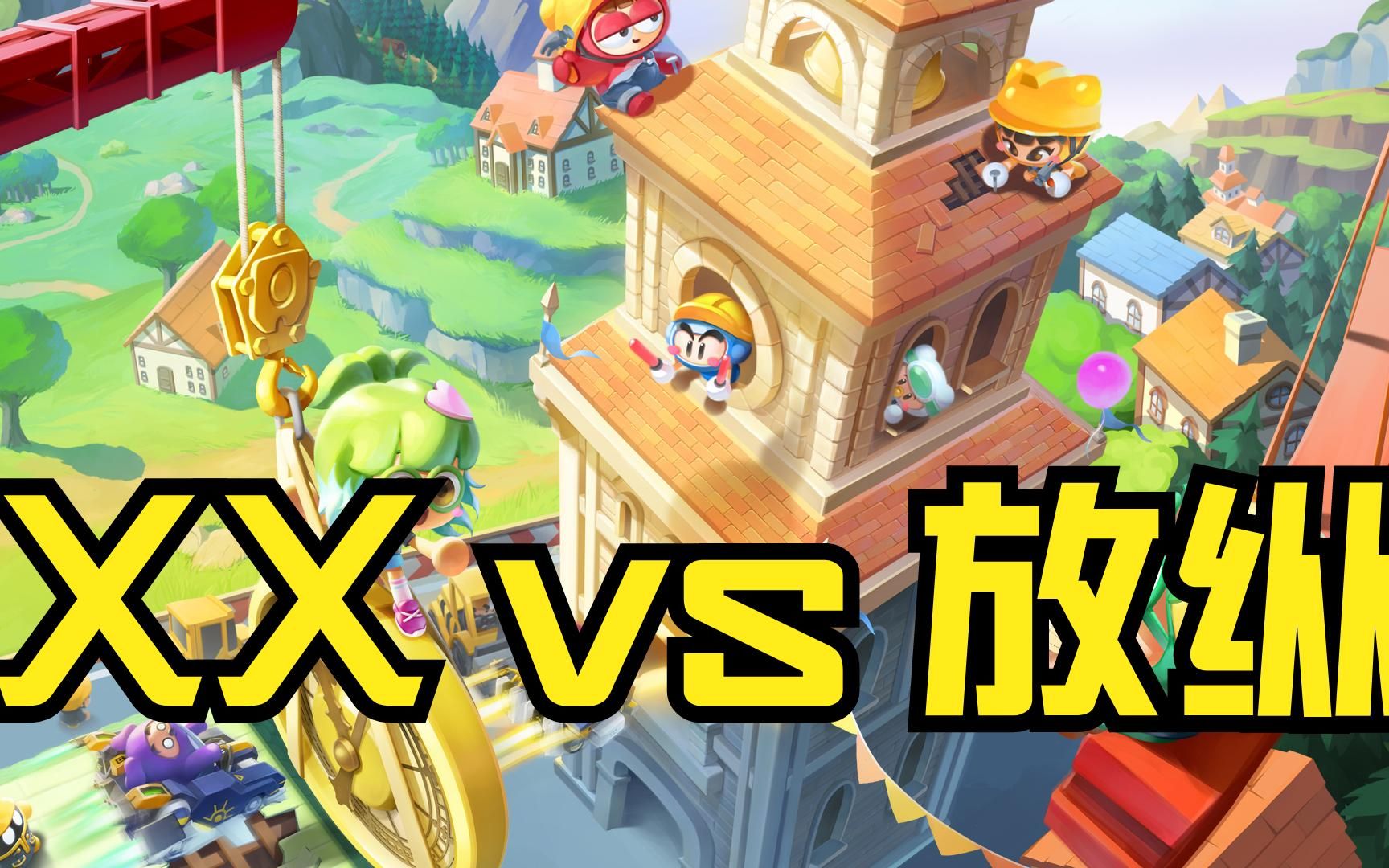 x8解说第六届大马猴杯决赛