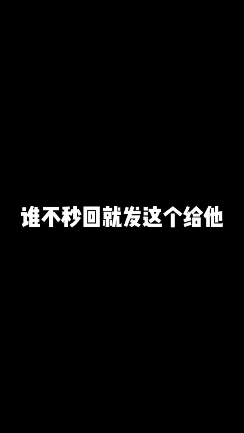 2.07 Rxs:/ 复制打开抖音,看看【糯米团子𐟍᧚„作品】# 发给对象表情包 # 搞笑表情包 # 表情包 # 动态表... https://v.douyin哔哩哔哩bilibili