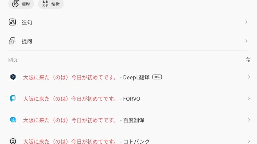 大阪に来た(のは)今日が初めてです.は用于提示句子主题,当主题内容为用言或句子时,需要在它们后面加上形式体言の或こと.のは前多为具体内容,こ...