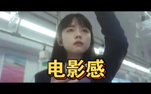 Download Video: 两分钟教你拍一组电影感写真