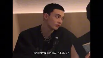 【辰菲】又一经典 听到龙馥笑了 听到他咬别人 不开心!