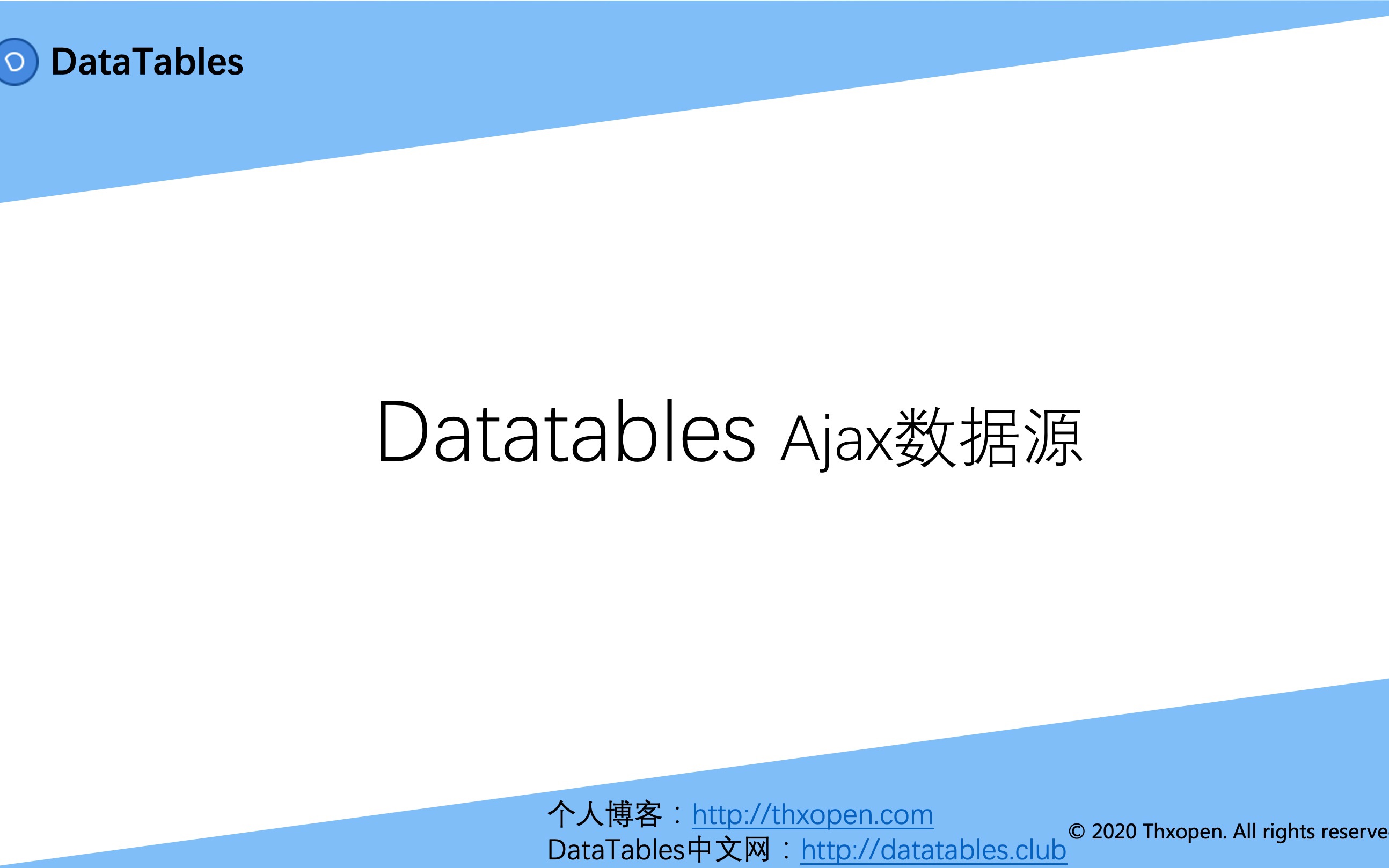 DataTables中文网第二季 第九节 DataTables使用入门AJAX哔哩哔哩bilibili