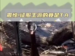 Descargar video: 【王源】我总说要雨露均沾，可ta偏偏舅宠我一人~