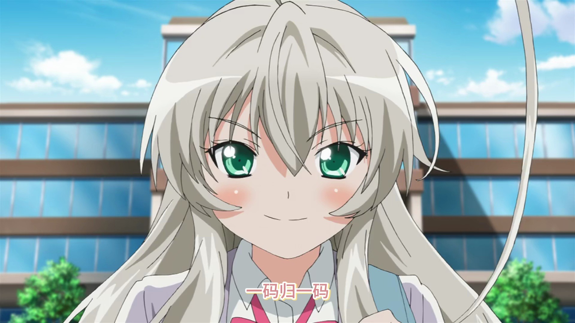 e03-c奈亚子
