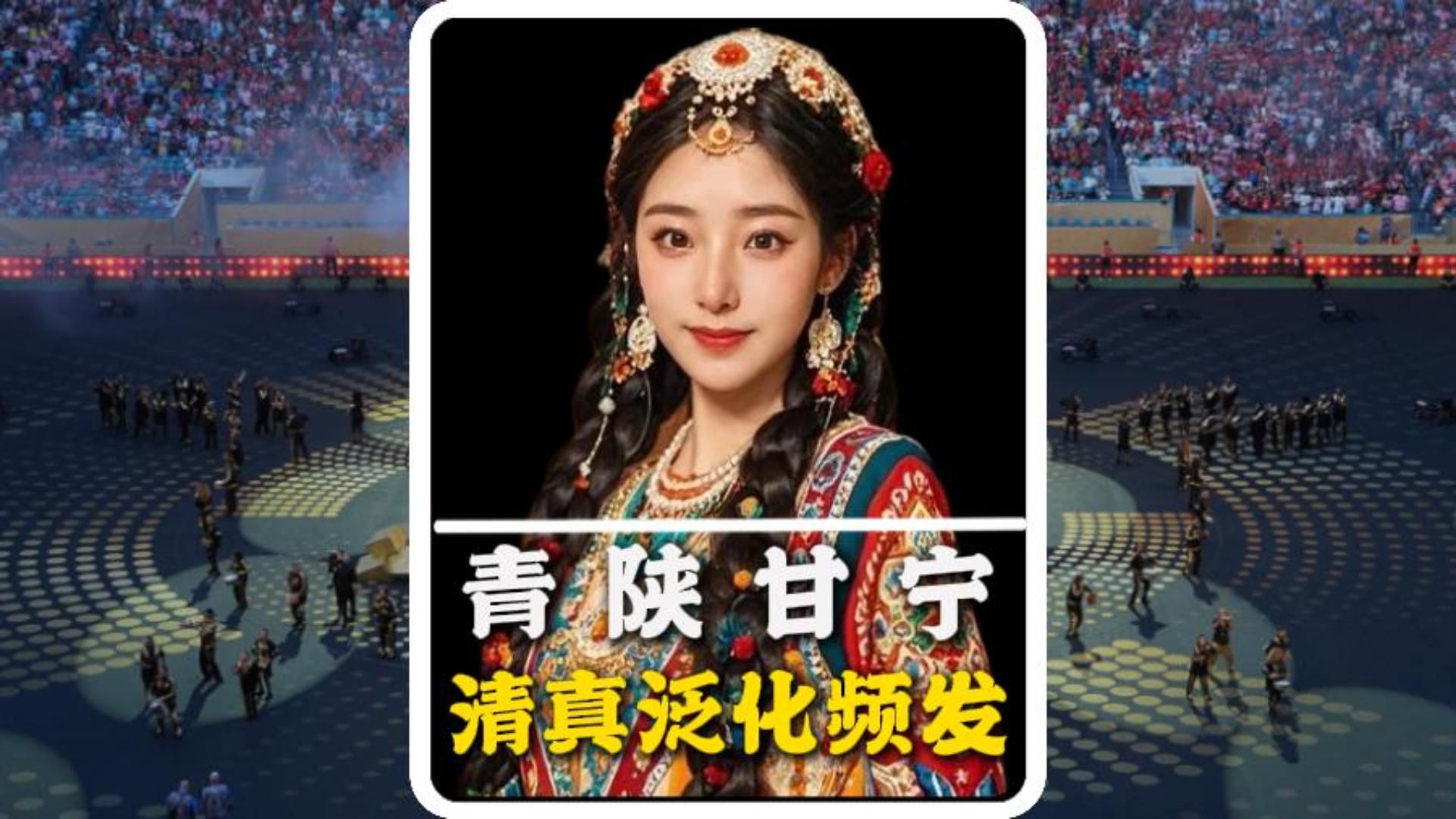 青陕甘宁清真泛化为何频发？看懂治理三大难点