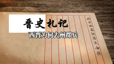 州郡-哔哩哔哩_Bilibili