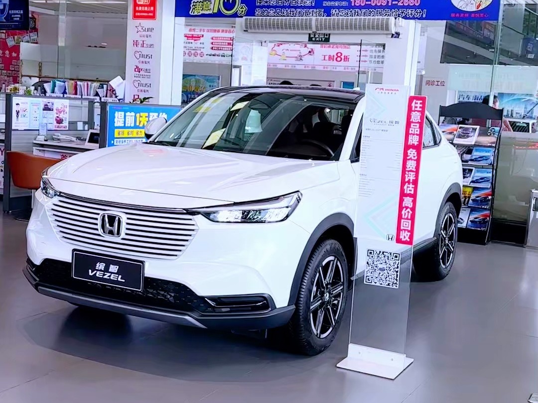 来咯来咯,缤智的优惠来咯 #缤智 #广汽本田极湃2驭电而来