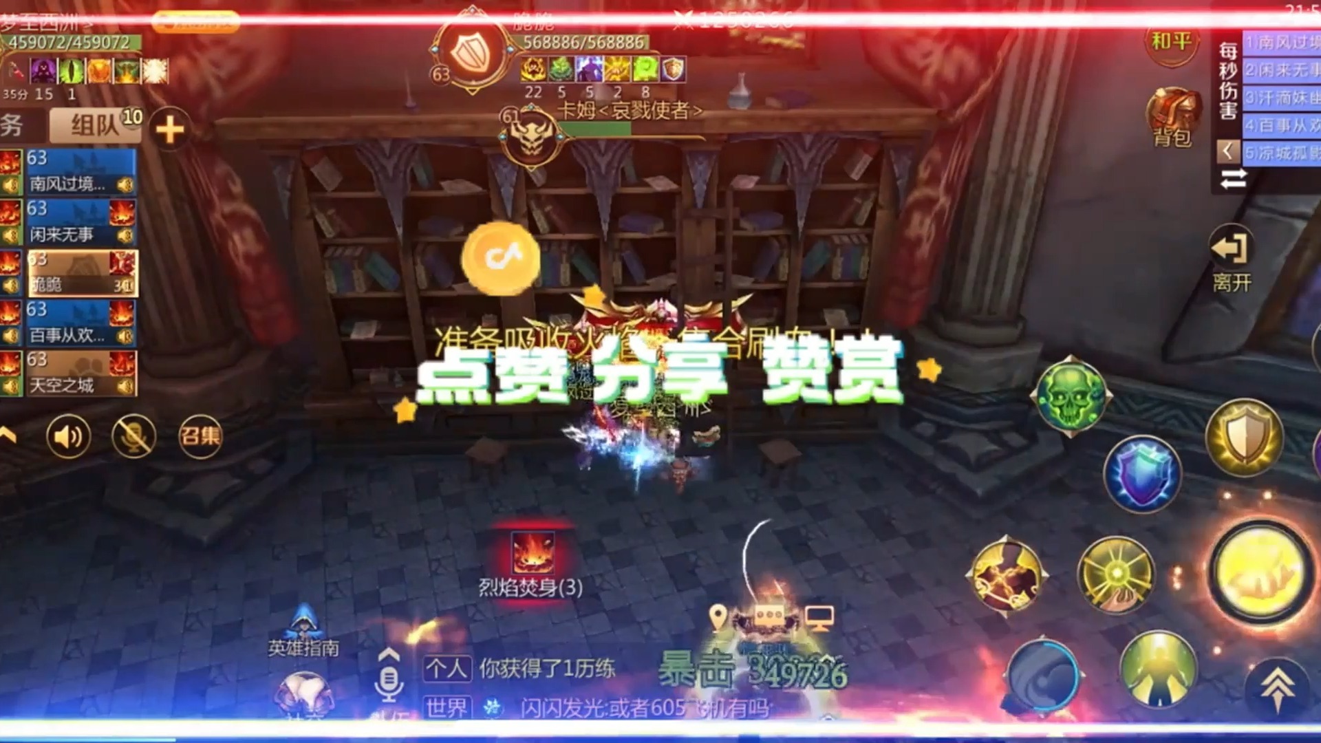 我叫MT4早就出零氪版了,还在氪金玩家是真爱啊.哈哈哈兄弟们见过这种不老铁呢