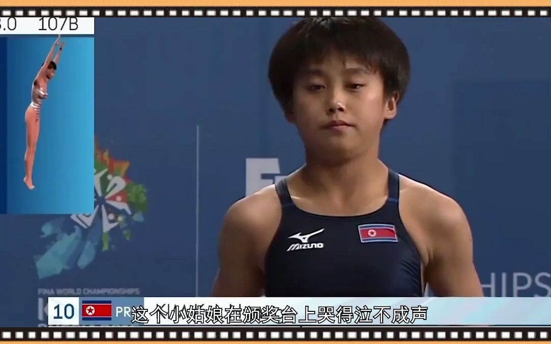 16岁小姑娘接连战胜两位中国选手获得冠军开创了朝鲜跳水的历史用梦想