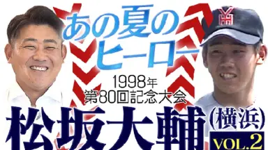 激レア 2007 UD Hawaii イベント限定RC ルーキー 松坂大輔 松坂大辅-哔哩哔哩_Bilibili