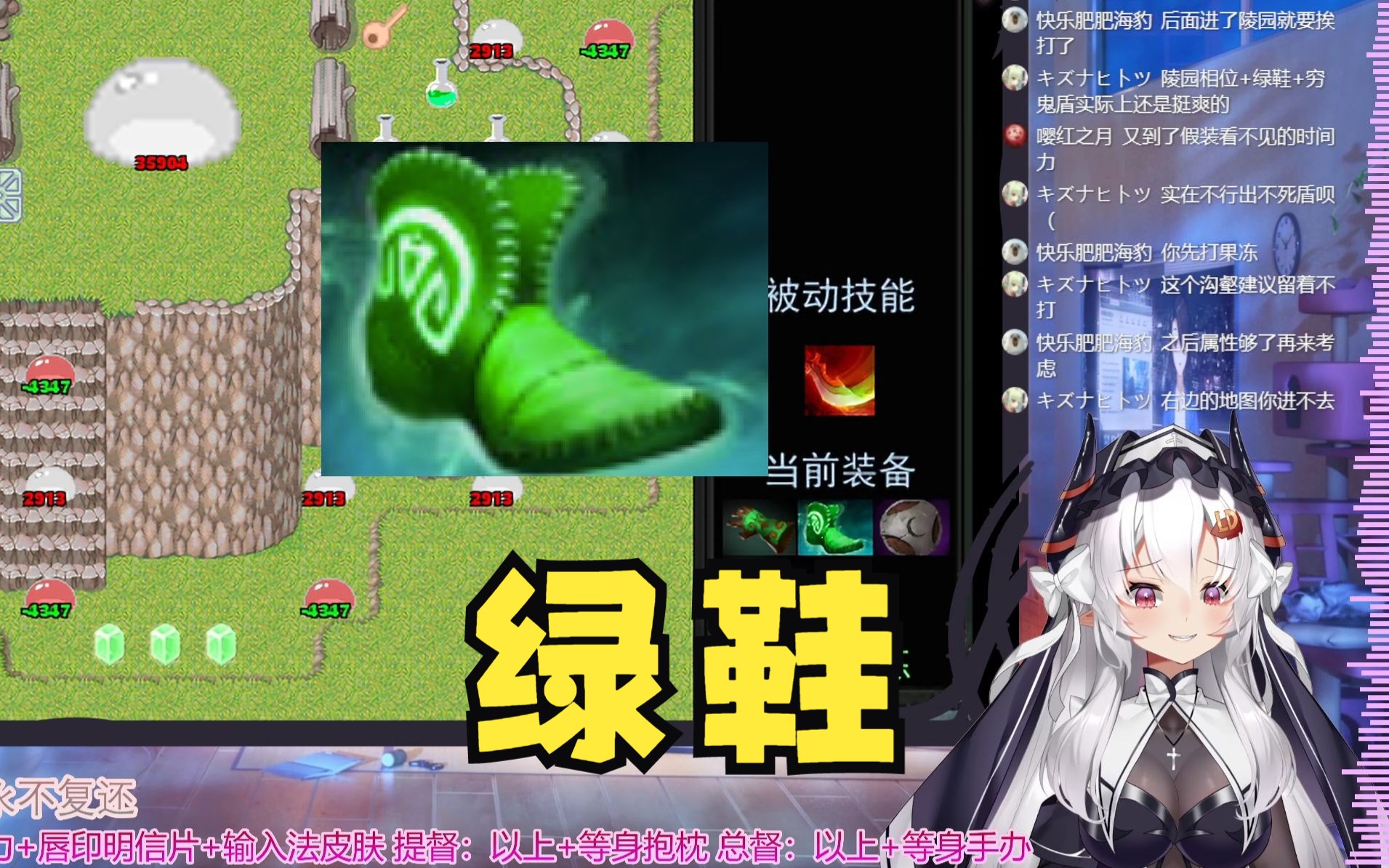 魔塔 永不复还 5 绿鞋哔哩哔哩bilibili