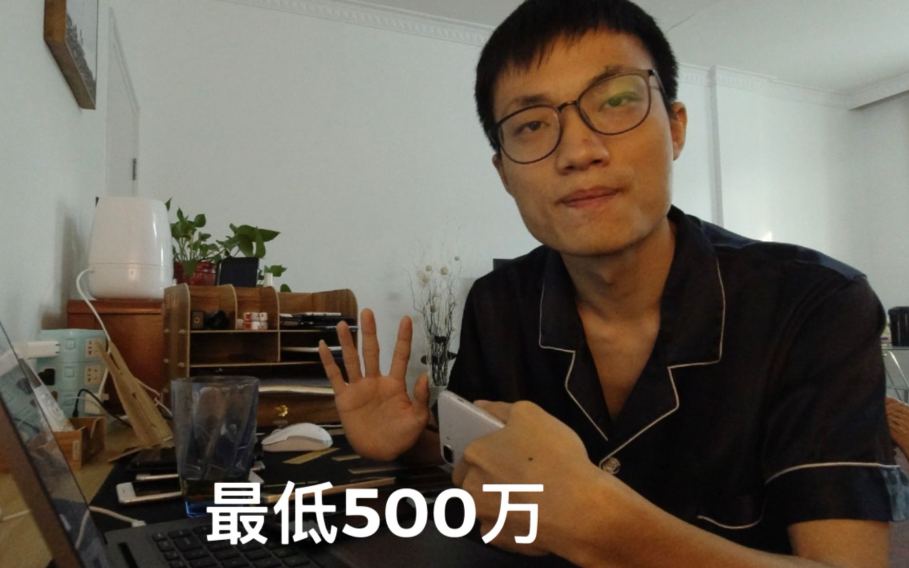 网友要投资我500万是真是假?分享我创业失败的经历后很多人关注,但我拒绝了哔哩哔哩bilibili