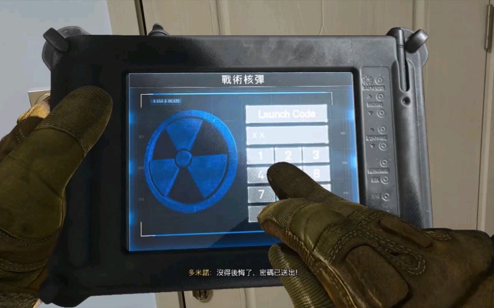 战术核弹家中试爆成功手动滑稽