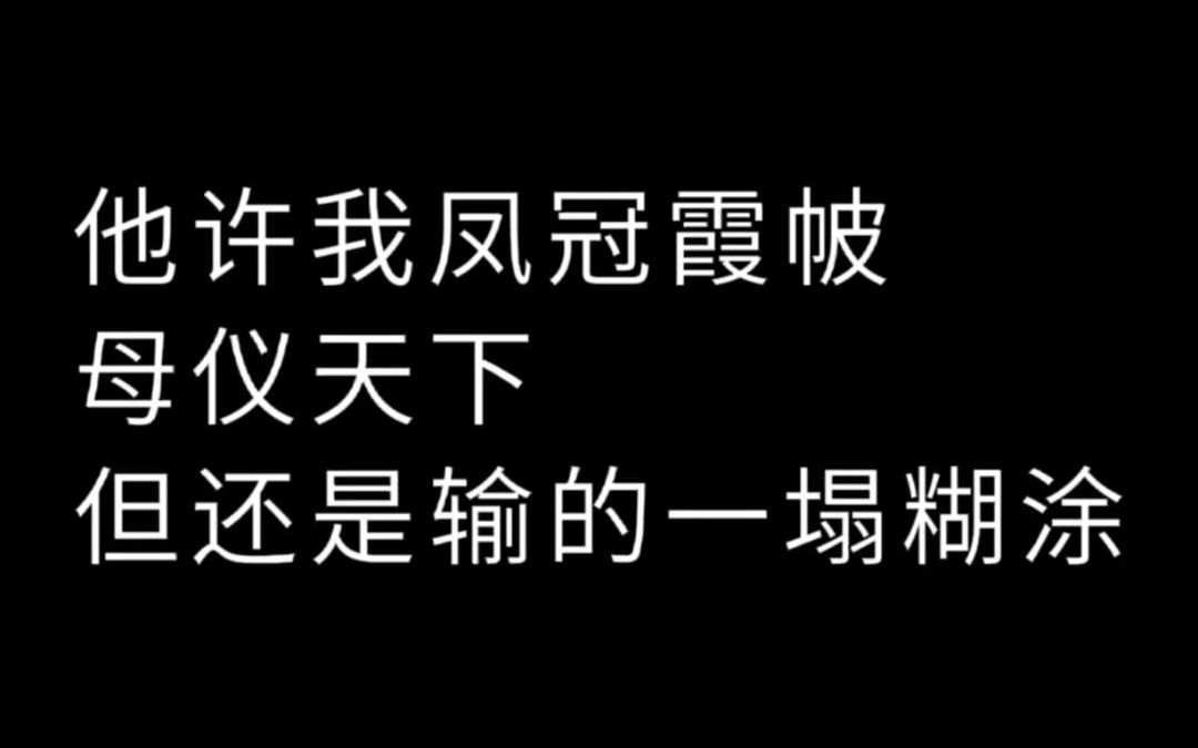 [图]"那些与你同吹风的日子 都化为了过往云烟"