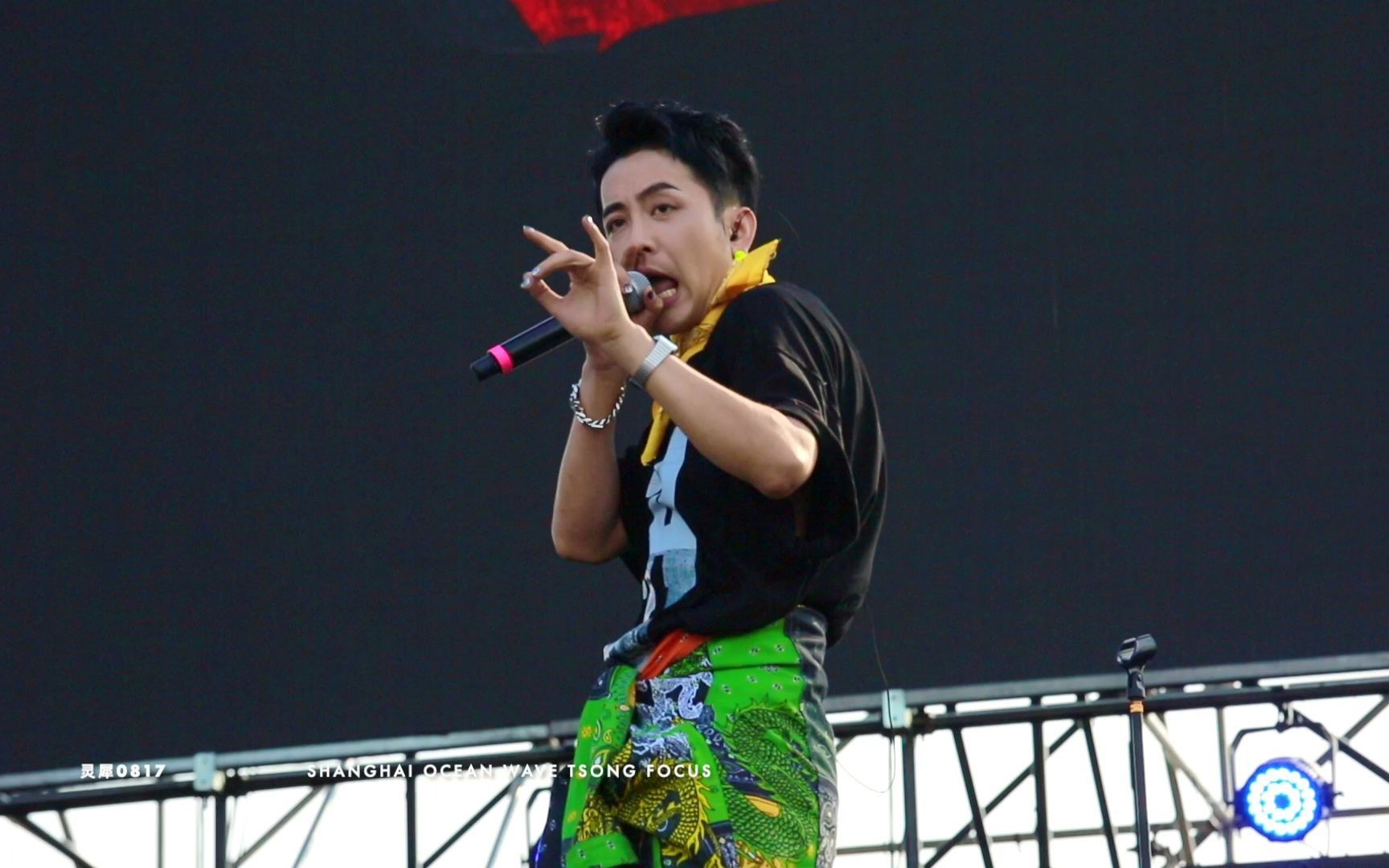 【梁老师】210612 单身 海潮音乐嘉年华 tsong focus 1080p