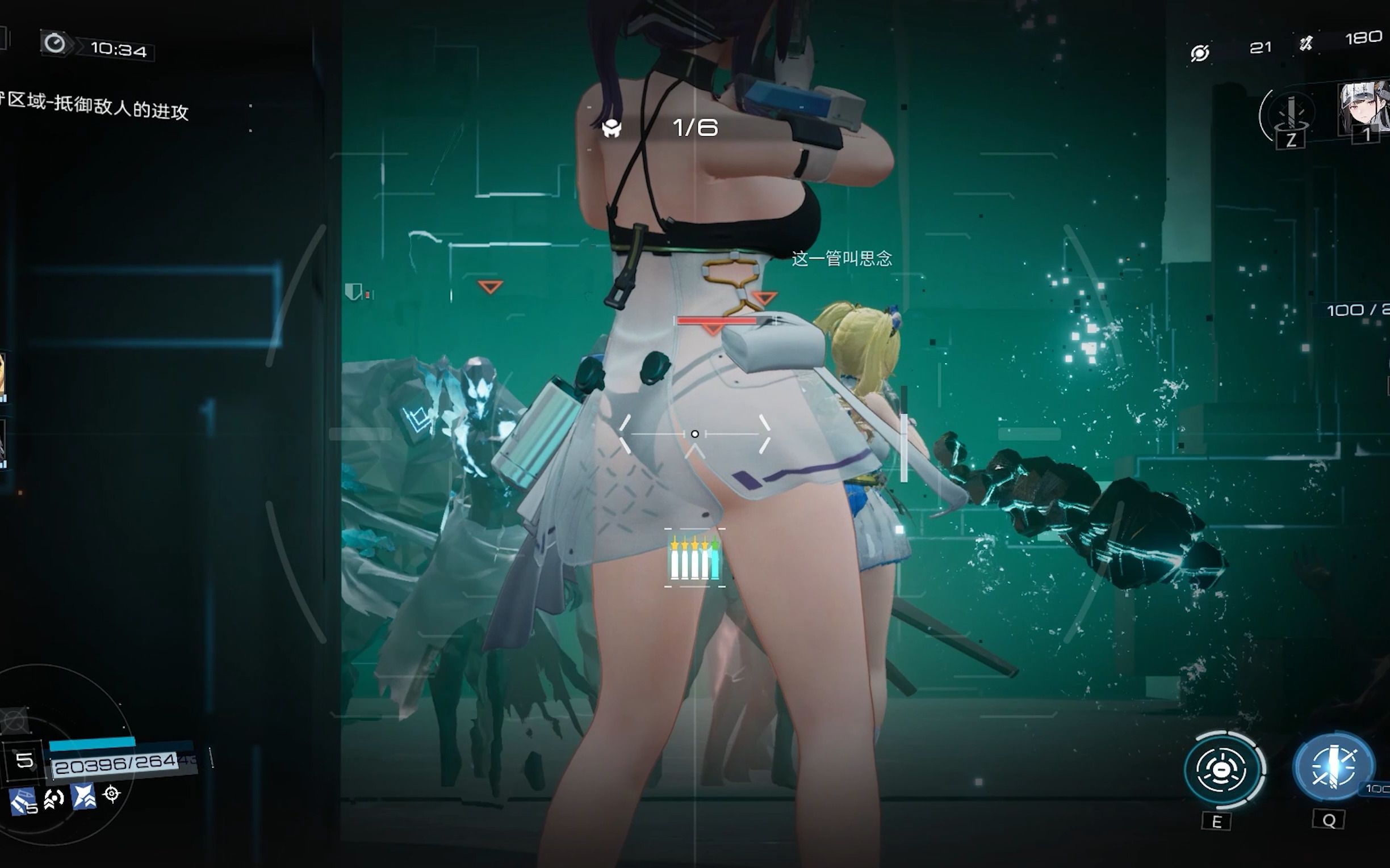 【尘白禁区】是什么蒙蔽了我的双眼