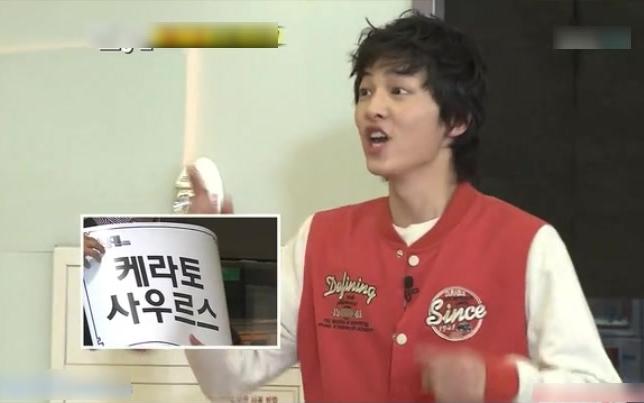 runningman早期视频宋仲基参与欺骗少女时代yuri