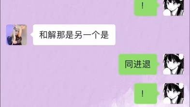 小慧君事件始末哔哩哔哩bilibili