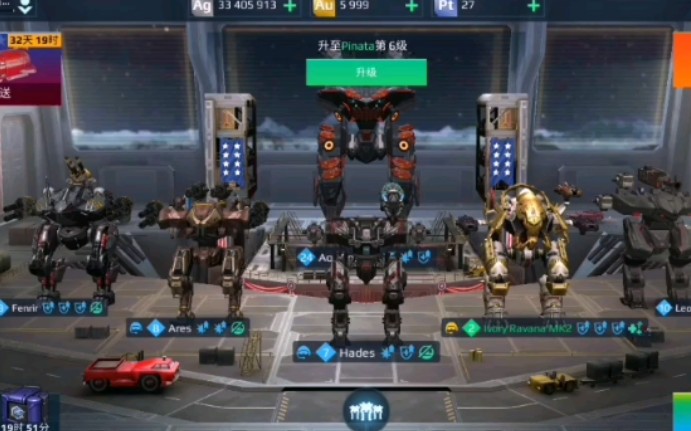 [图]（war robots）6.2最新版无限重置广告id的办法，超实用，萌新必看！