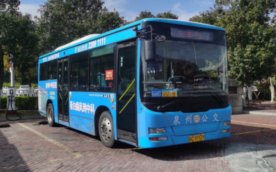 【pov-19】【开线三周年纪念】【晋江大桥第一线】泉州公交k607路