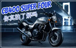 Cb400sf 搜索结果 哔哩哔哩 Bilibili
