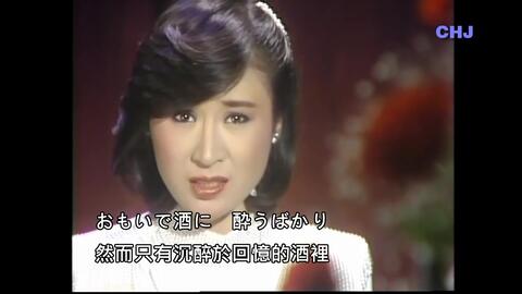 替え歌 サチコサンサチコサン歌ってみた 小林幸子 哔哩哔哩