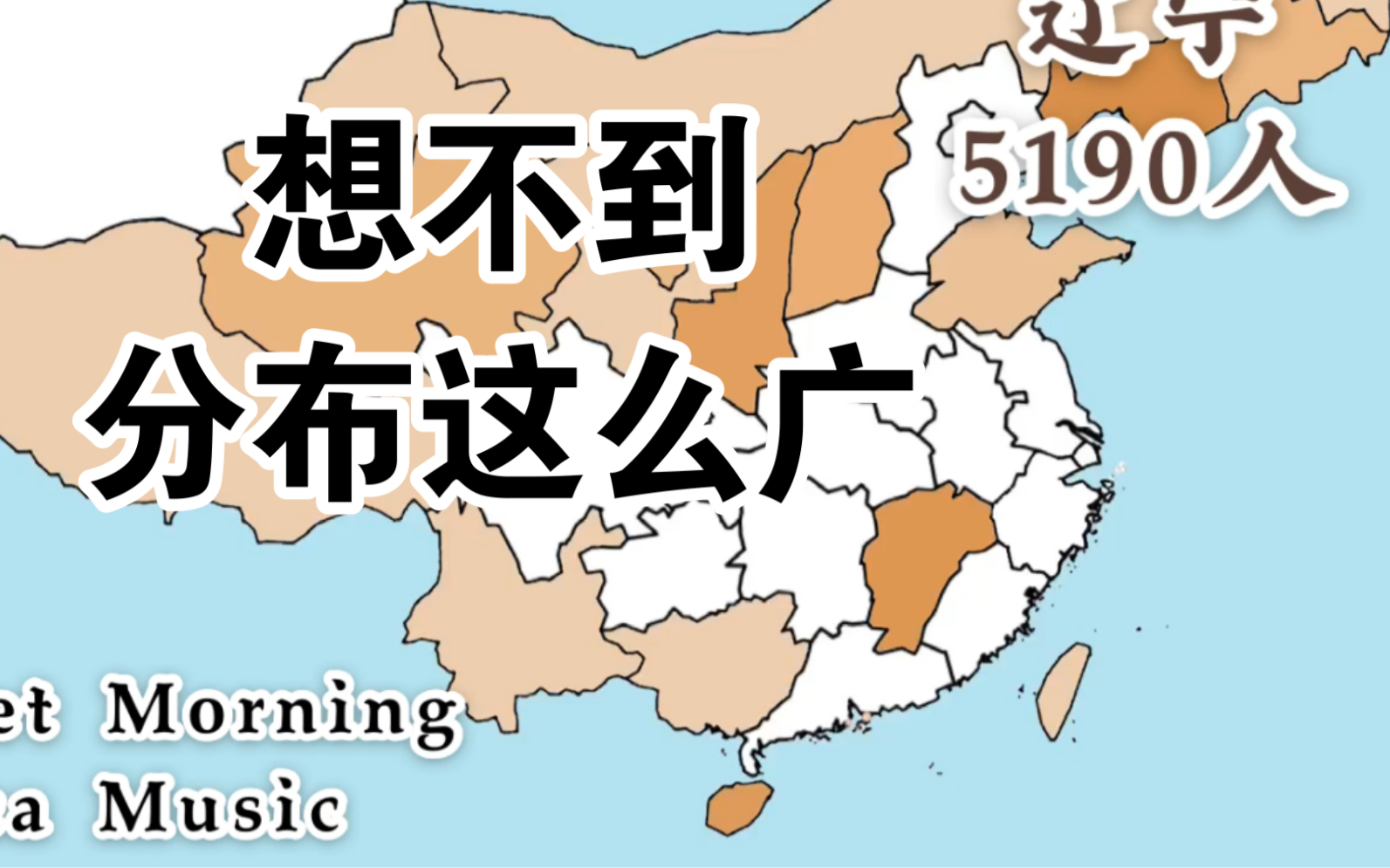 【民族系列之七】各省土家族人口分布哔哩哔哩bilibili