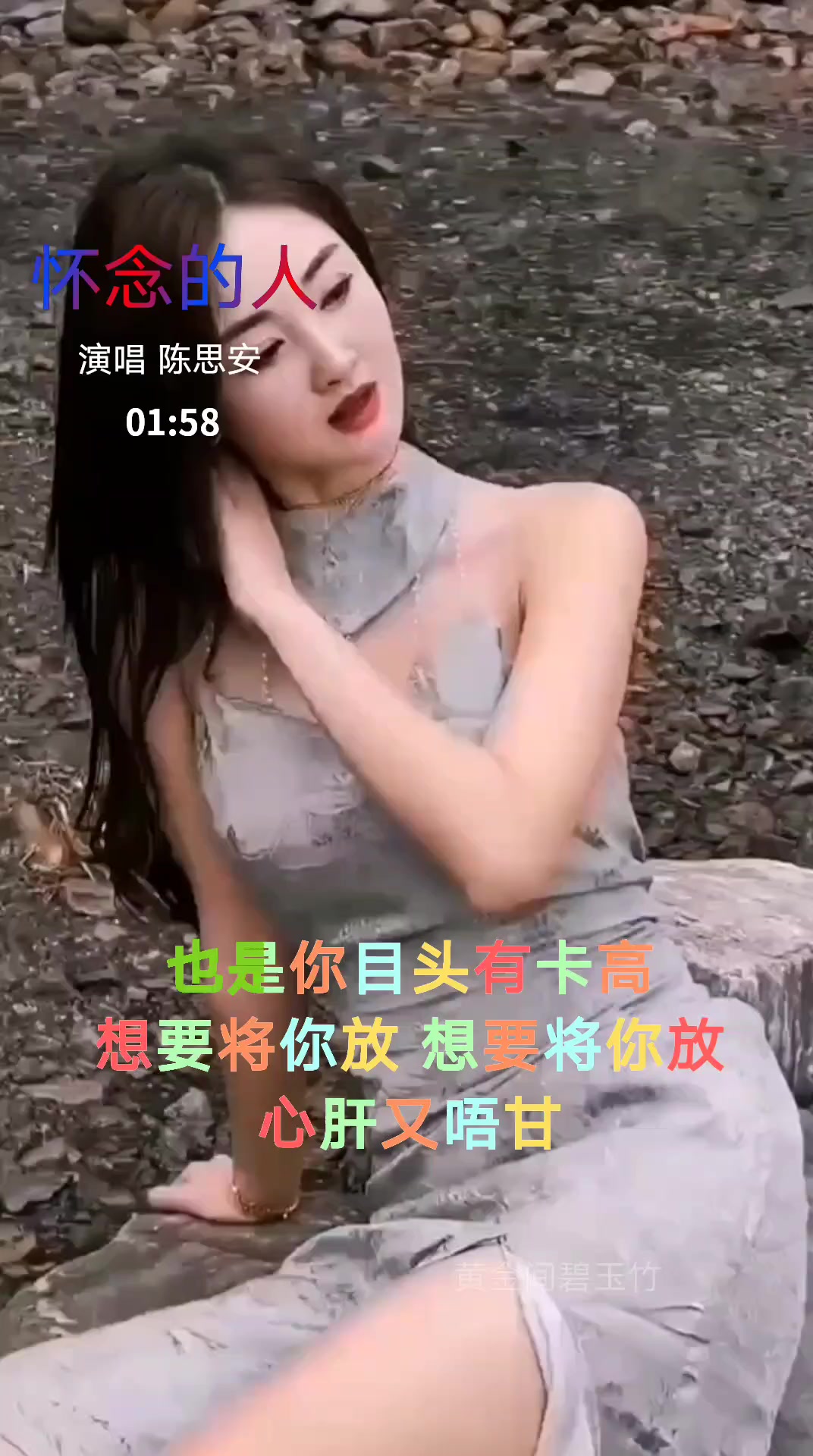 闽南语金曲陈思安怀念的人旋律好听歌声悠扬音乐分享美女哔哩哔哩bilibili