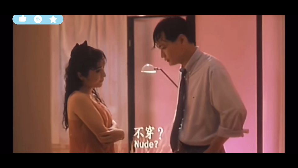 《男与女1993》中的吻戏片段,美女主动出击哔哩哔哩bilibili