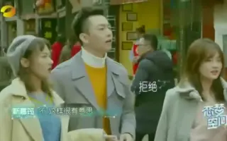 马晨靳嘉筠陆文韬上演丽江三人行，火药味十足？韬哥一脸懵！