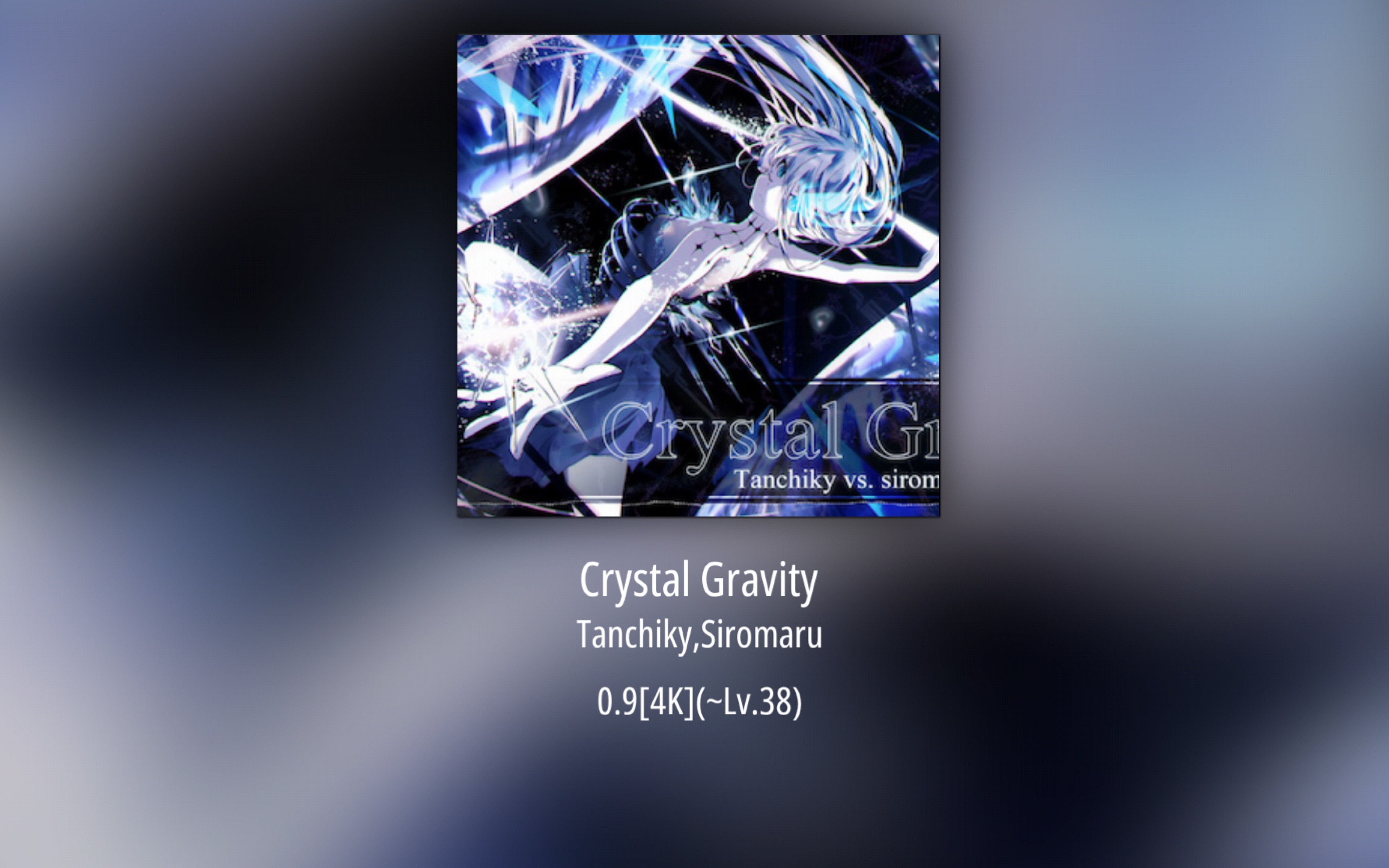 [图]【MM超高校叠专项】【Malody】Cryatal Gravity 0.9× (Jack Tachyon) C96.20