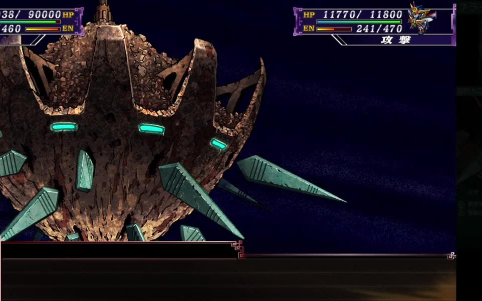 机战x战斗动画超巨大空中要塞