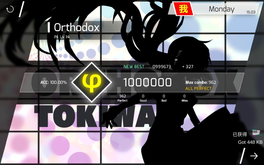 【phigros】orthodox in lv.14 φ评级