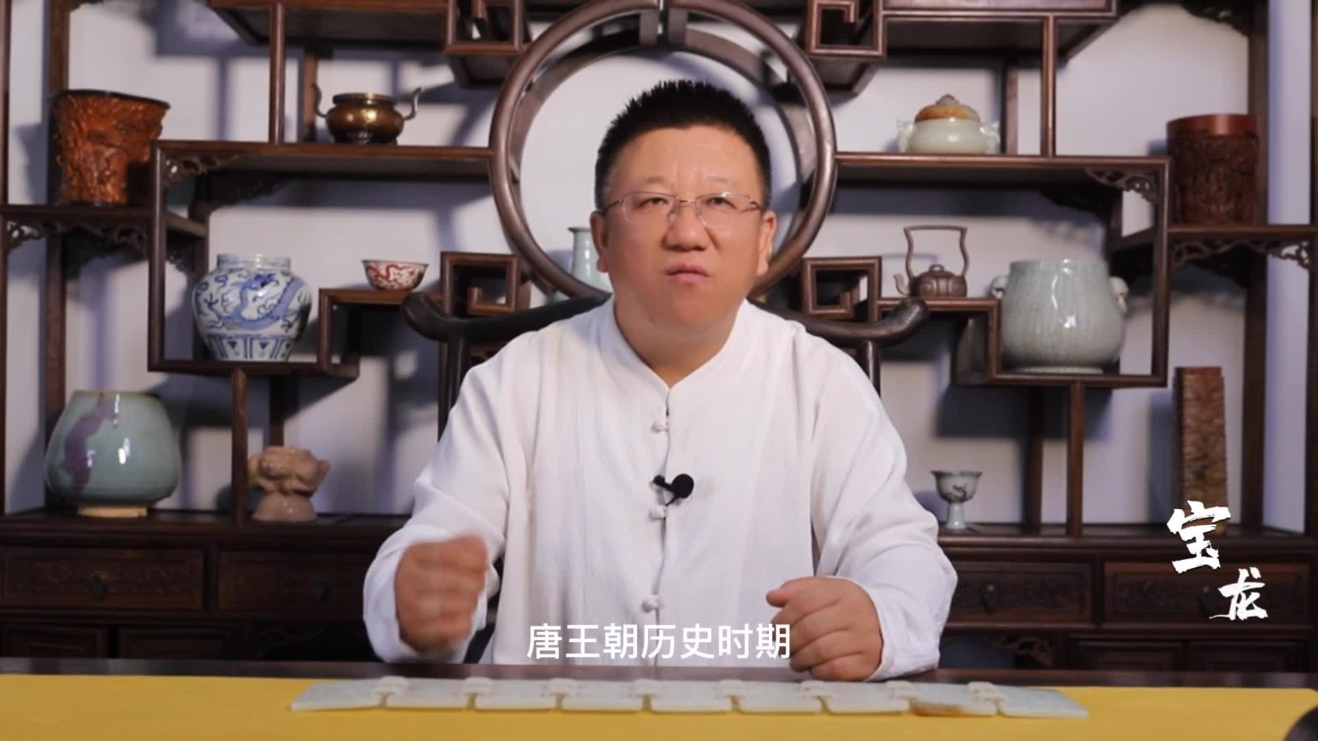 唐代和田白玉经书哔哩哔哩bilibili