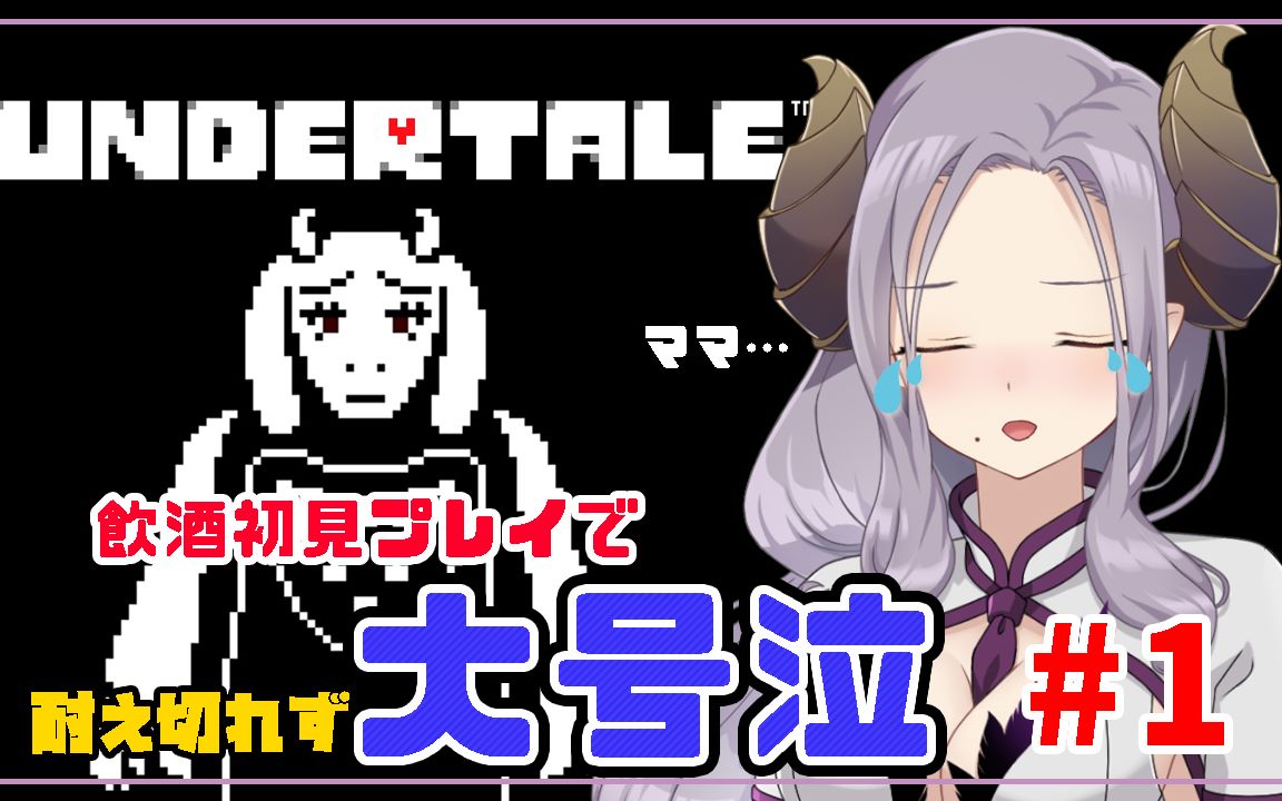 生肉西园寺メアリハニストundertale天然男とデートをして舞い上がっ