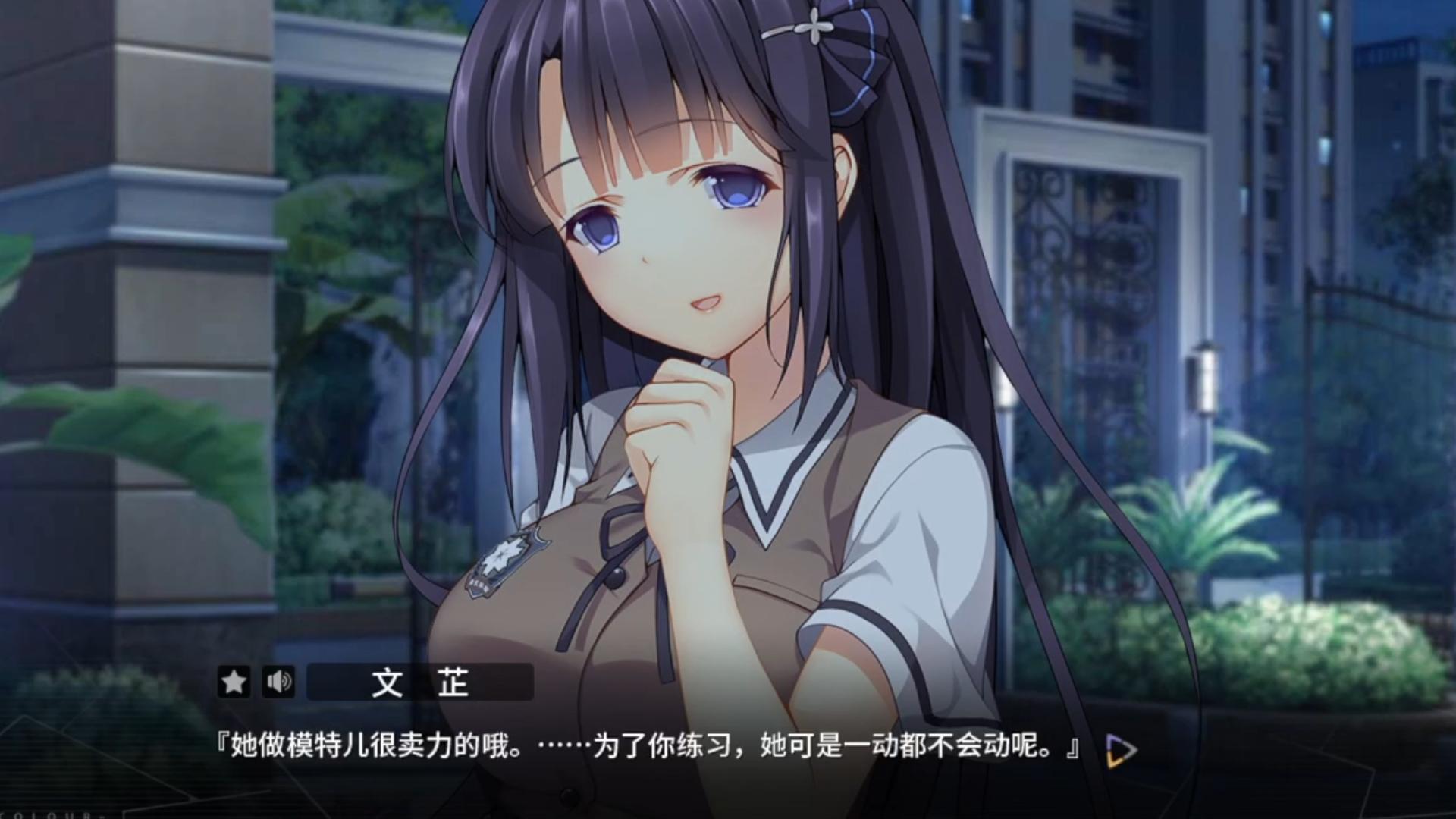 三色绘恋(58)