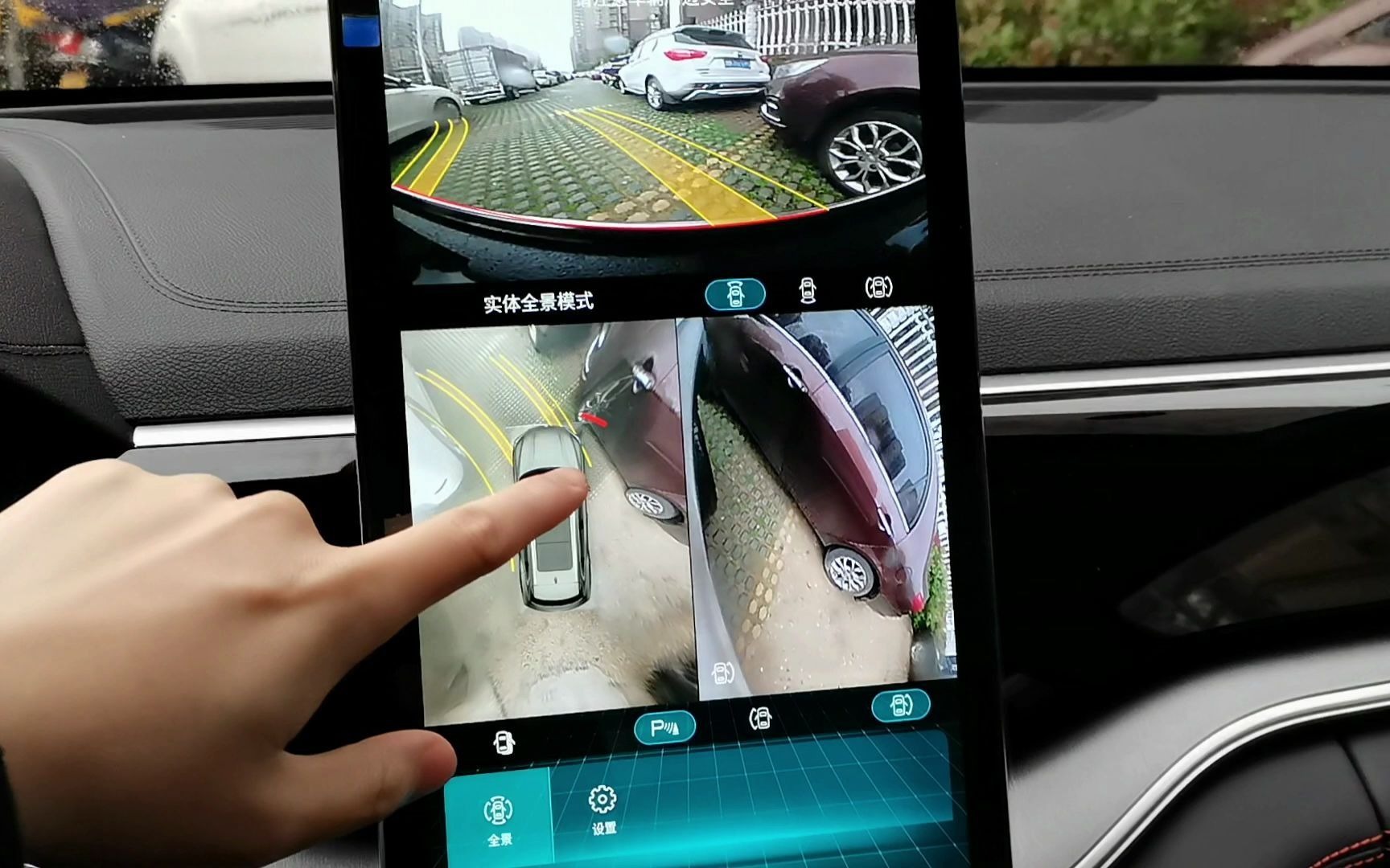 虽然比亚迪宋plus360影像不是高清但还是有值得表扬的地方