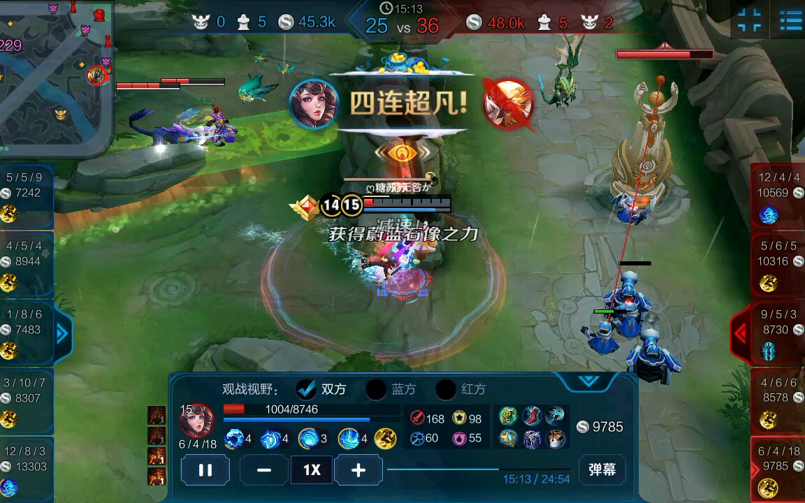 大乔五杀 队友全部死了