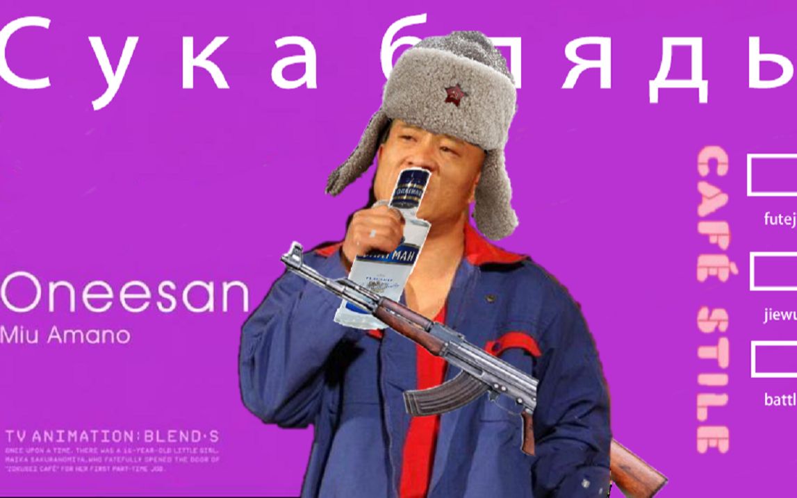 dj blyatman hardbass俄罗斯毛式土嗨mv大合集(1080p ,按照单曲热度