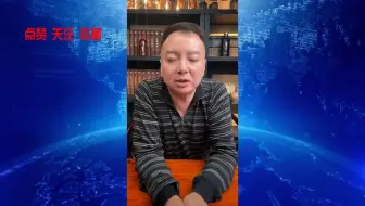 Tải video: 驭电人国际局势精彩分析10月11日完整版