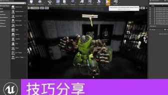 [技巧分享] Niagara里创建高级效果 | Building advanced effects in Niagara(官方字幕)