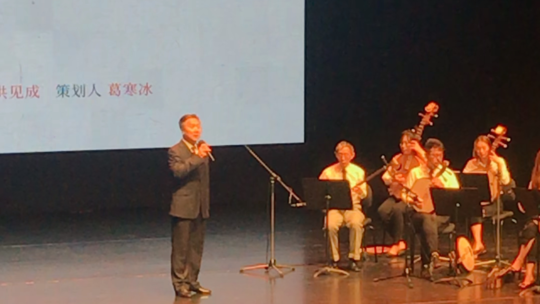 [图]20190916杭州京剧名家演唱会