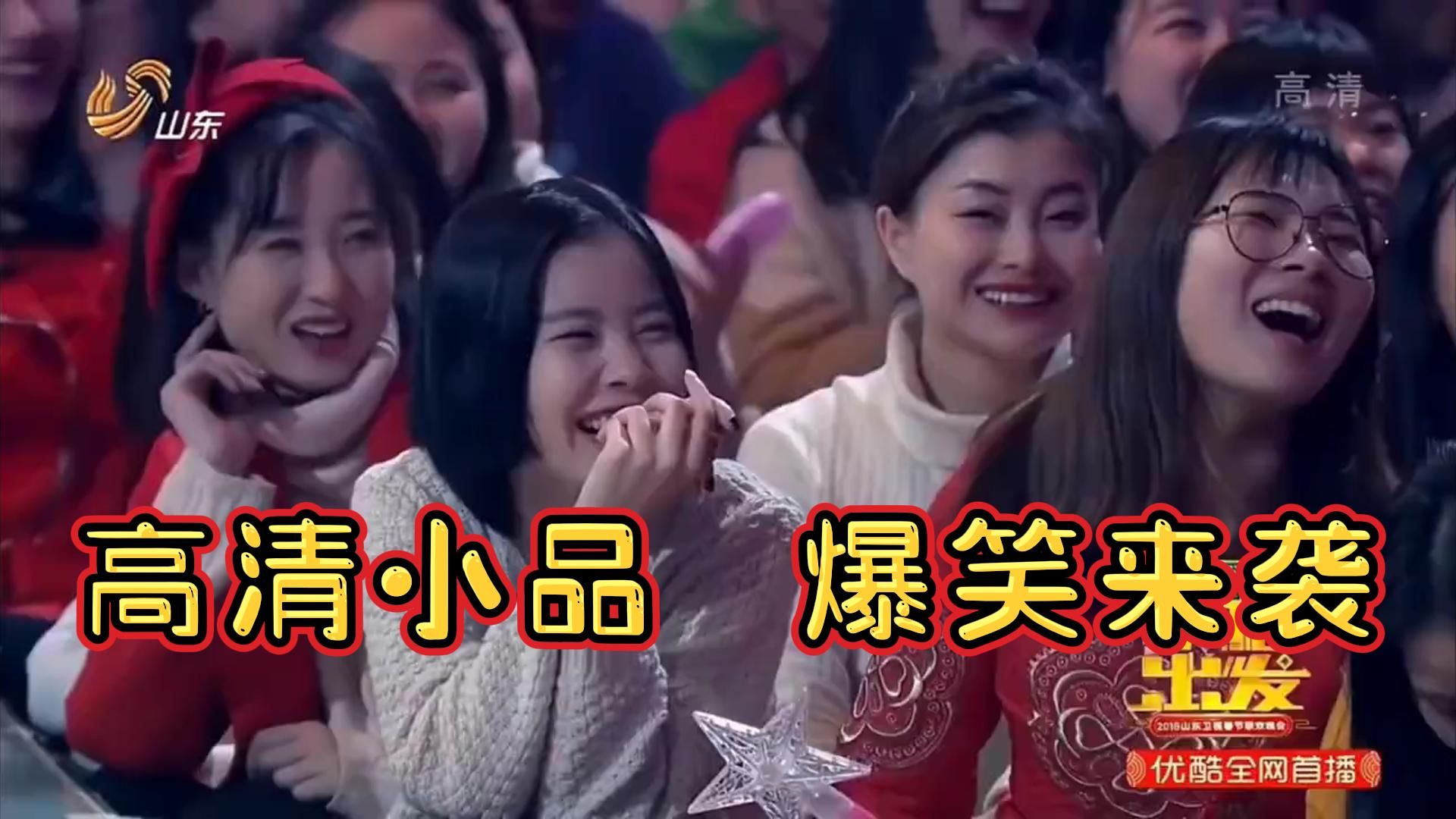 小品:《你就是我的菜》许君聪 张小斐这两人凑一起绝了
