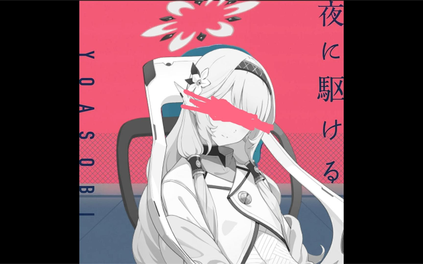 AI Eternal soul ba Ai eternal soul ba