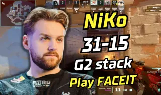 Download Video: 尼公子31杀！更新后手感不错！NEXA上手新刀 HooXi表哥maden被带飞 2024.02.08 CS2 NiKo POV/DEMO