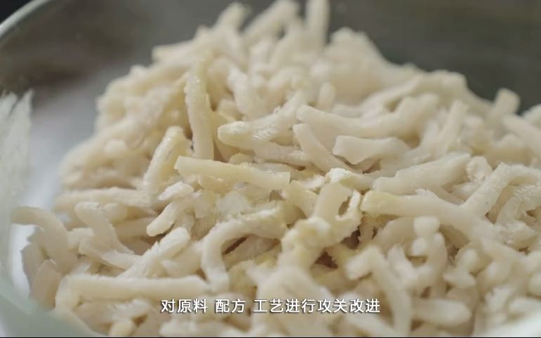 (形象片)卫龙食品哔哩哔哩bilibili